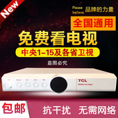 包邮 正版车载天线船载卫星船顶蘑菇通电视机盒子免卡定位接收户户
