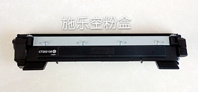 原装用完施乐ct202138 p115b m115 p118w m118w 202138原装空粉盒