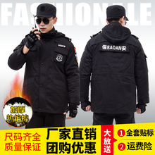 加厚训练棉袄物业冬装 棉大衣多功能棉服 保安服作训棉衣套装