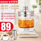 赤那斯玻璃电热水壶养生壶自动断电保温恒温家用透明烧水壶电水壶