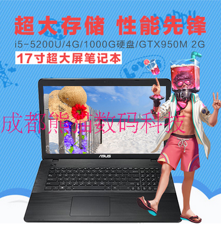 正品[华硕主板保修期限]华硕笔记本保修期限评