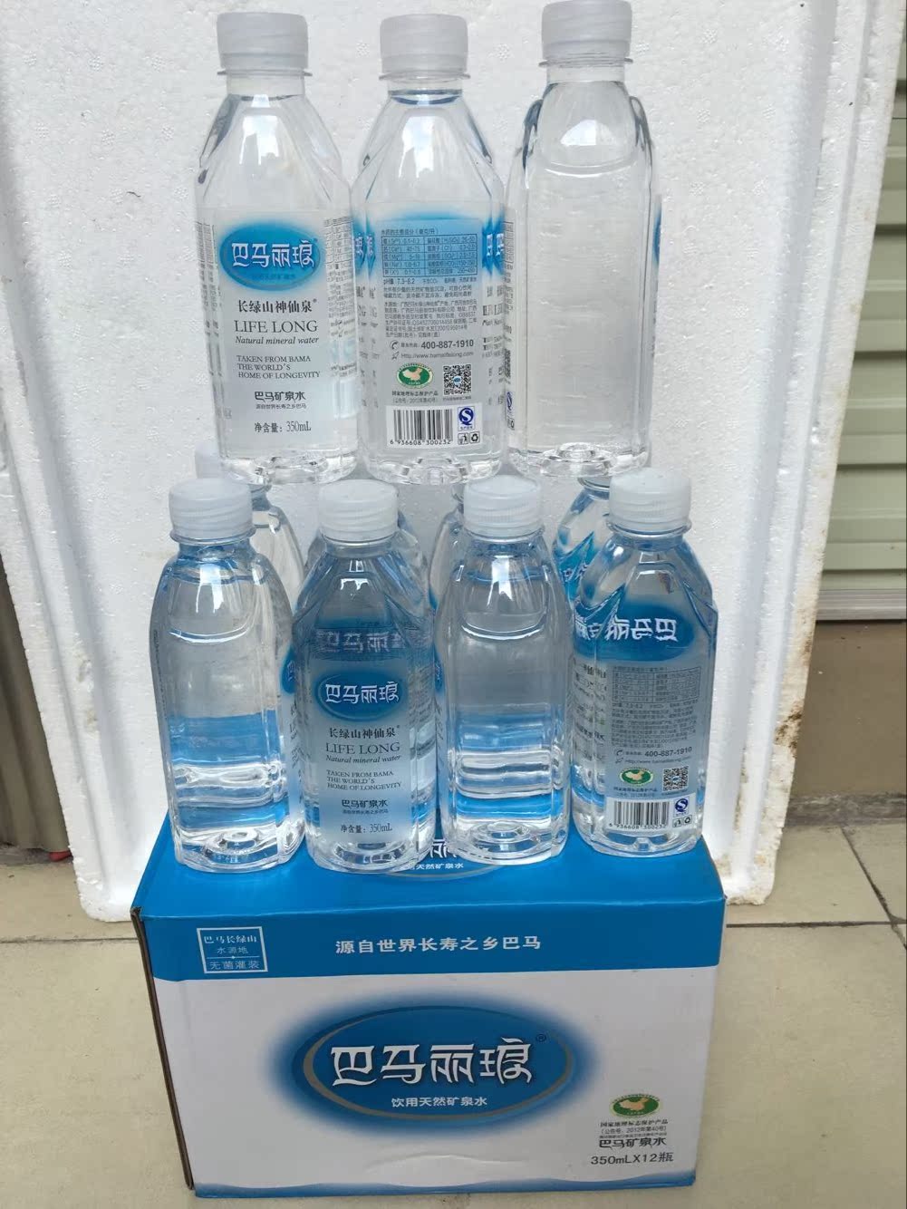 巴马丽琅矿泉水2号泉350ml*12瓶小分子团水精品巴马水