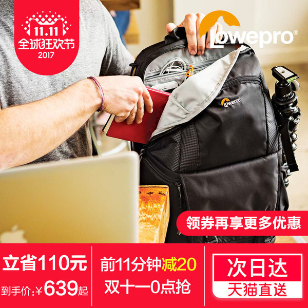 乐摄宝Fastpack BP AW风行系列 专业单反防雨双肩摄影包相机背包