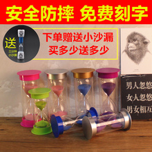 60分钟创意摆件学习生日礼物 防摔三分钟时间3 沙漏计时器儿童