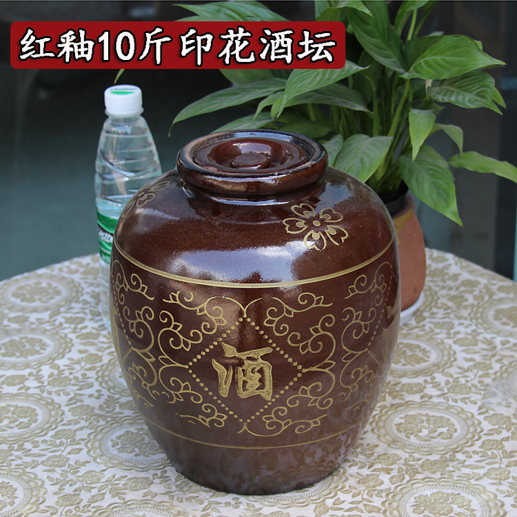 四川陶瓷酒坛5斤10斤20斤30斤泡酒缸酒瓶密封罐 土陶窖藏白酒罐子