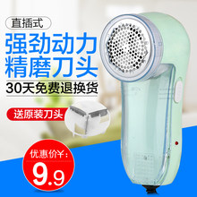 吸毛衣服修剪器剃毛机打刮除毛器剃衣物去毛毛球充电动式打球家用