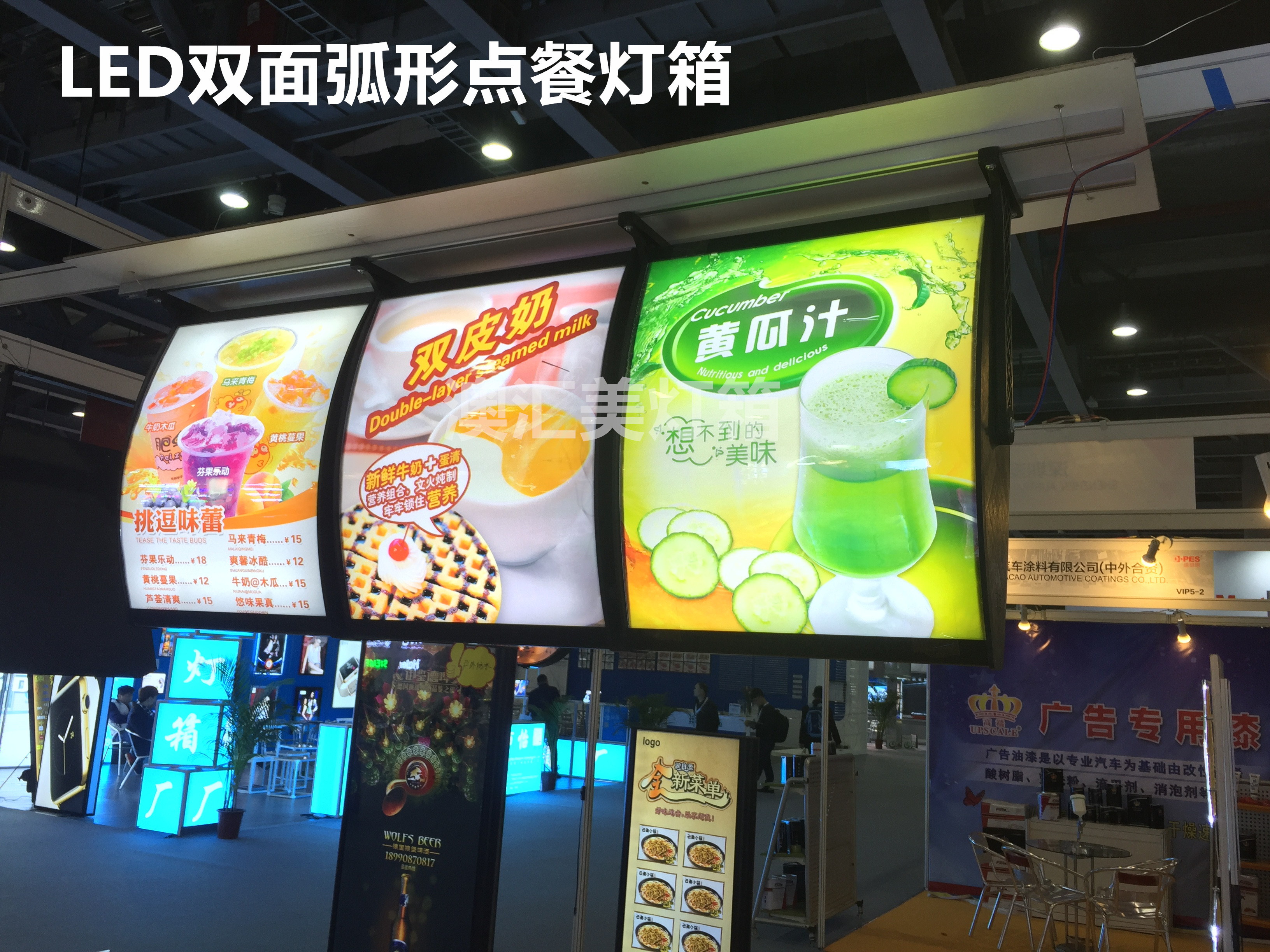 led双面弧形餐饮kfc肯德基麦当劳点餐价格表亚克力餐饮翻转灯箱