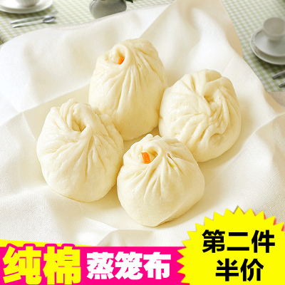 宜洁2片蒸笼布纯棉纱布不粘家用 加厚笼屉布包子馒头垫过滤布32cm