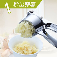 家用不锈钢色大号大蒜汁夹捣蒜器剥蒜挤蒜蓉器手动 压蒜器 蒜泥器