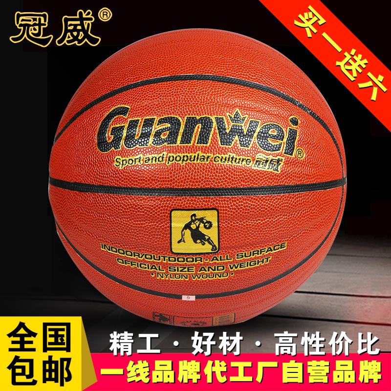 正品[篮球火插曲叫什么]篮球火插曲评测 篮球火