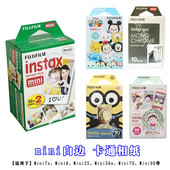 mini9 25通用3寸相机纸 小黄人相纸富士白边mini8 拍立得相纸