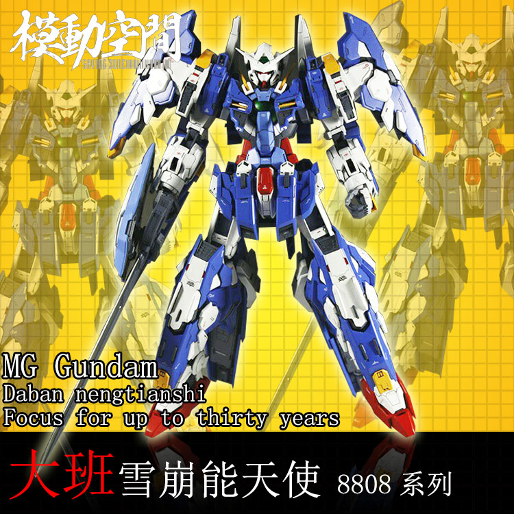 预定 包邮 大班 mb雪崩 能天使ver.七夜8808 拼装 1/100敢达模型