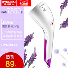 韩国现代手持挂烫机家用蒸汽熨斗小型迷你便携式烫衣服熨烫机烫斗