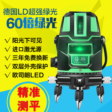 绿光水平仪强光绿外线2线3线5线自动高精度打线激光红外线平水仪