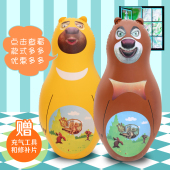 包邮 儿童卡通益智健身大号充气玩具不倒翁熊大熊二早教拳击送气筒