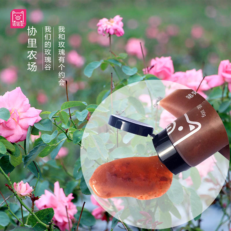 猪猪家玫瑰花瓣洁面晶细腻温和无刺激深层清洁补水泡沫洁面洗面奶 猪猪家玫瑰花瓣洁面晶细腻温和无刺激深层清洁补水泡沫洁面洗面奶