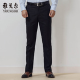 雅戈尔youngor 秋季男士裤子商务休闲宽松长裤男西裤XK025