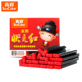 [2b答题卡铅笔]评价 答题卡专用2b铅笔怎么样