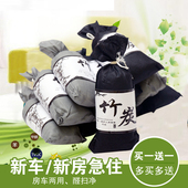 活性炭 修去甲醛碳包摆件 新房除味木炭家用装 活性炭竹炭包除甲醛