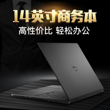 Dell/戴尔 灵越 14INS商务办公14英寸轻薄便携学生分期笔记本电脑