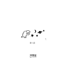 3cm 即墨蓝暂时性轻文身半永久海娜纹身贴怪兽星星月亮星球模板