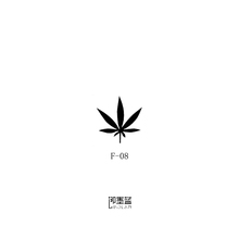 3.5cm 即墨蓝轻文身暂时性半永久纹身贴海娜小模版枫叶模版3