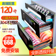 特价 好太太消毒柜嵌入式家用镶嵌碗筷柜大容量三层120升L立式正品