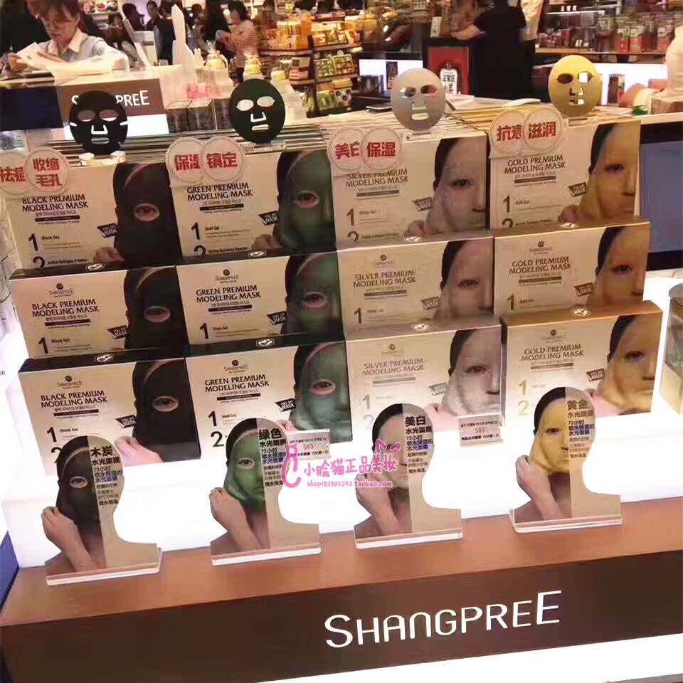 现货 香蒲丽黄金水光凝胶面膜 补水锁水美白紧致 5片包邮送碗 勺