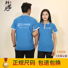 T恤韵达百世申通快递员衣服大码 中通快递工作服衣服短袖 加大新款