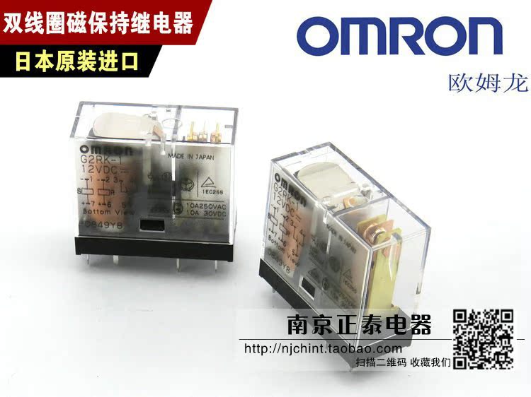 磁保持继电器驱动电路_单线圈磁保持继电器_单线圈磁保持继电器