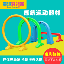 儿童感统训练器材隧道山洞塑料跨栏幼儿园玩具钻圈钻洞户外 特惠