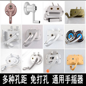 升降晾衣架手摇器通用维修配件晒衣架单双杆升降器摇手柄摇杆把手