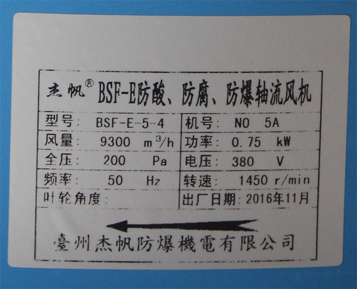 负压风机400型工业排风扇大功率强力抽风机厂房通风排气换气扇