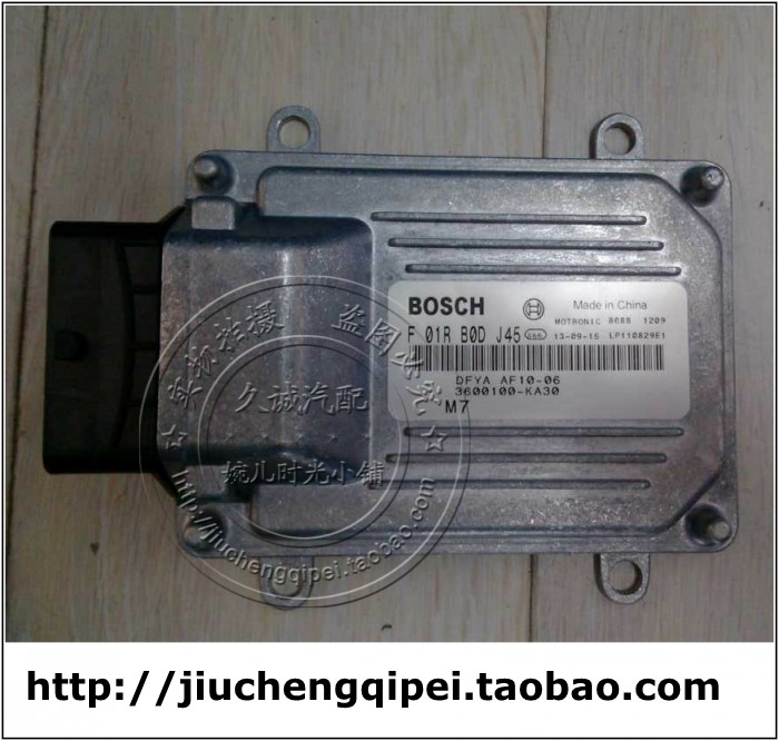东风小康发动机电脑板ecu f010r0dj45 f01rb0dj45 3600100-ka30