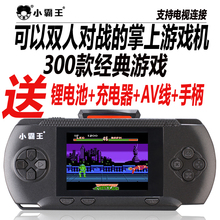 掌上游戏机儿童益智魂斗罗俄罗斯方块机FC怀旧8位PSP游戏机掌机