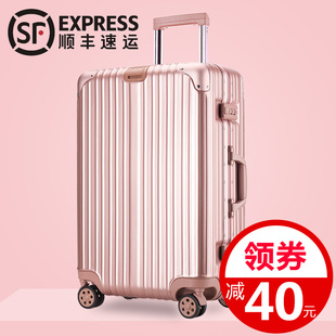 行李箱拉杆箱旅行箱万向轮20韩版女学生登机密码箱包24寸男26铝框