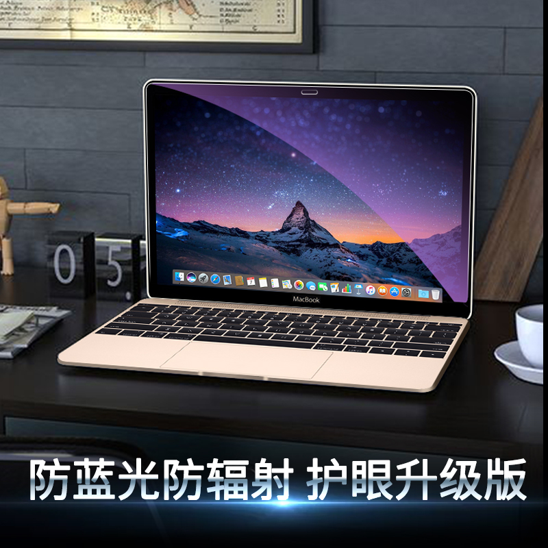 macbook苹果pro13寸13.3电脑air笔记本mac屏幕15.4钢化膜12贴膜
