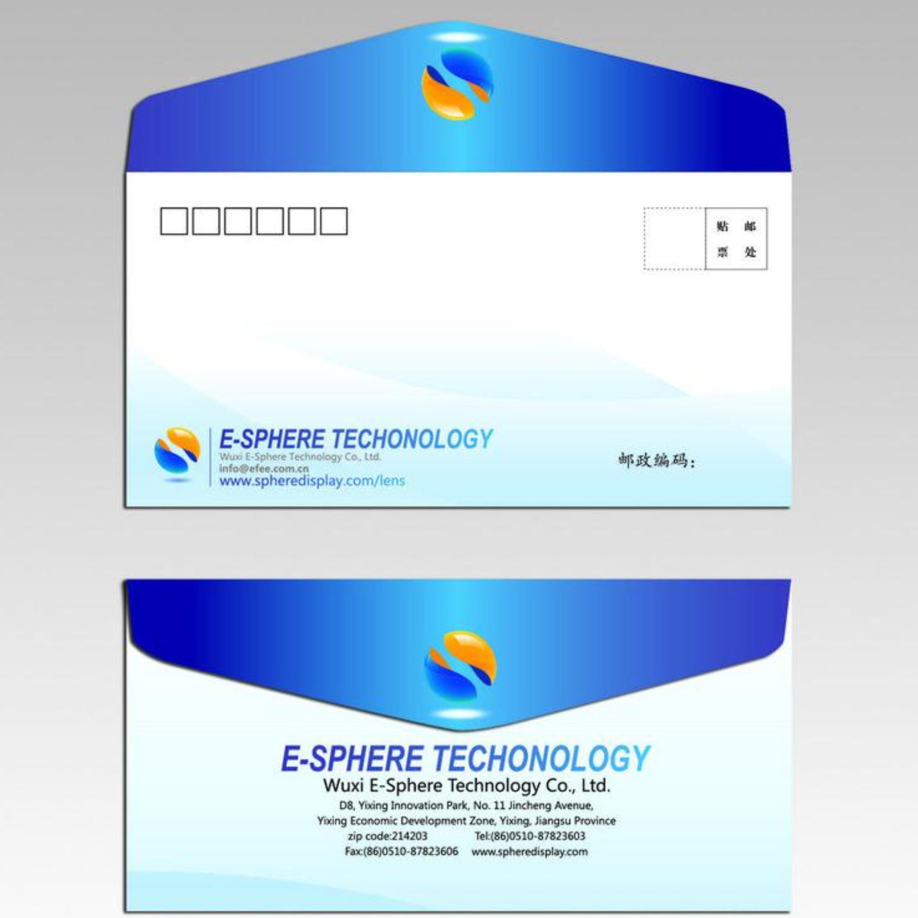 公司信封制作印刷设计5 6号订做7号定增票彩色9号档案袋免费排版