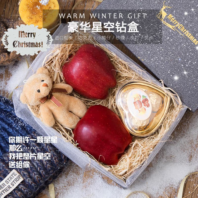 平安夜苹果礼盒儿童圣诞苹果袋圣诞节礼物袋平安果包装盒糖果罐