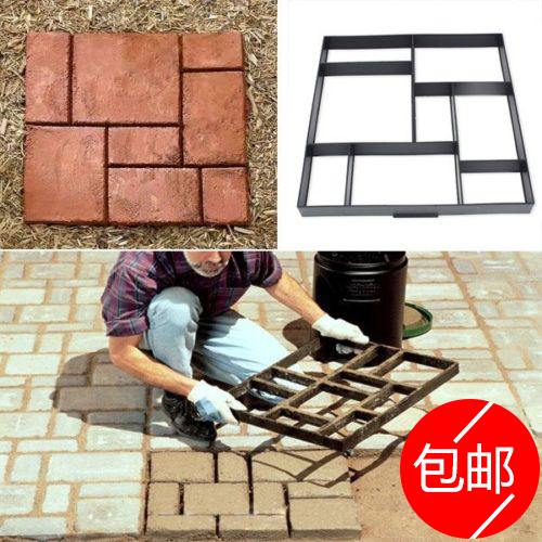diy自制混凝土模具铺路塑料地坪水泥砖欧式农村装饰仿古景观工程