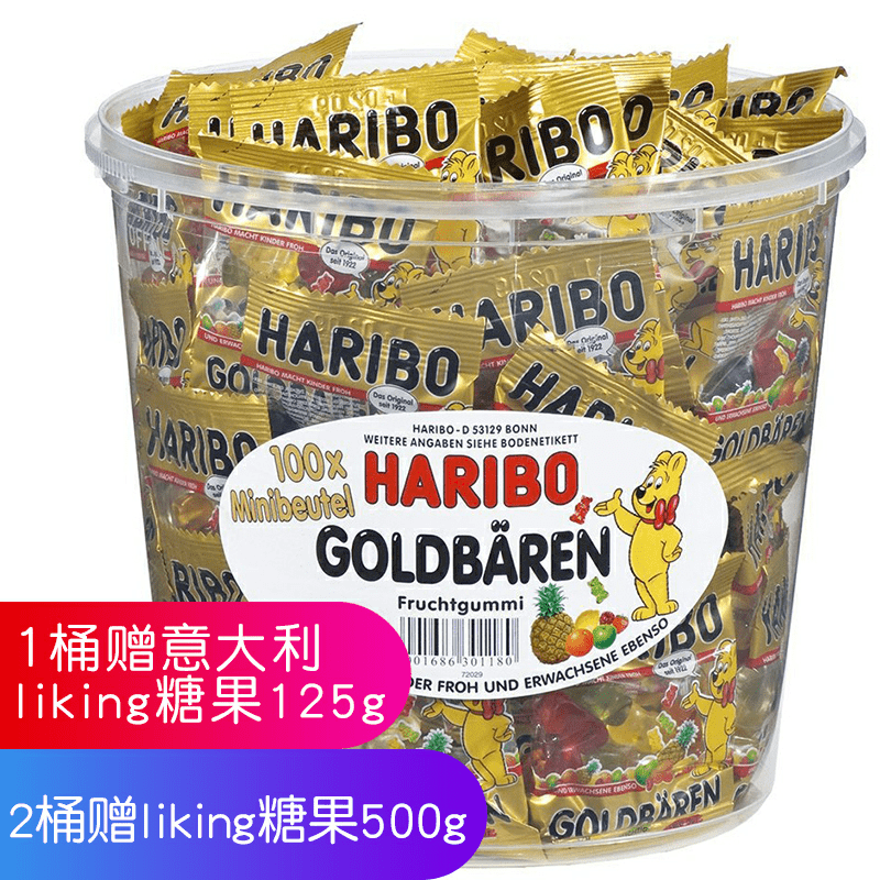 德国进口haribo哈瑞宝软糖小金熊混合水果味橡皮糖720g/980g桶装