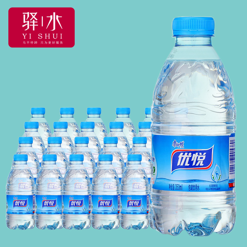 康师傅 优悦矿物质水 1.5l*8瓶 饮用水矿泉水 上海两箱免邮费