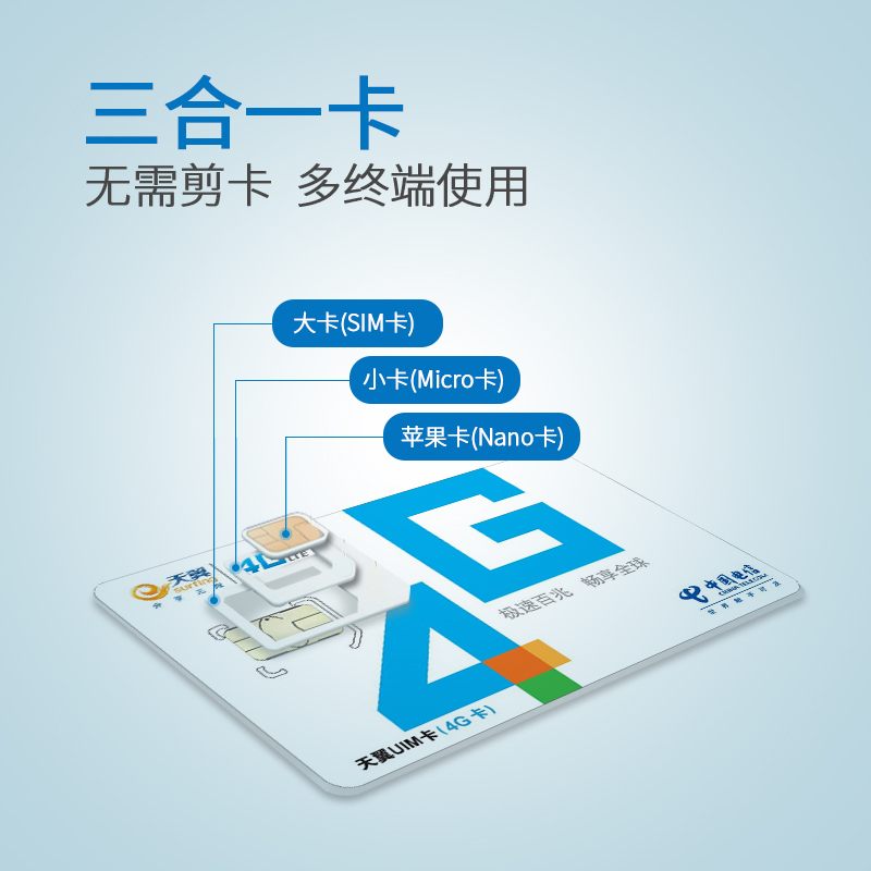 4g 语音 数据_4g为什么不能语音_4g语音通话 微信语音