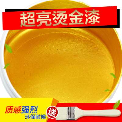 牌匾佛像描金漆防水耐候金属漆闪光烫金漆水姓黄金漆牌