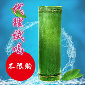 竹酒裸酒竹筒酒鲜竹子酒竹鲜竹酒青竹酒送礼白酒52度浓香型