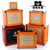 35RT便携式迷你吉他小音响电吉他音箱 20RT ORANGE橘子音箱CR3