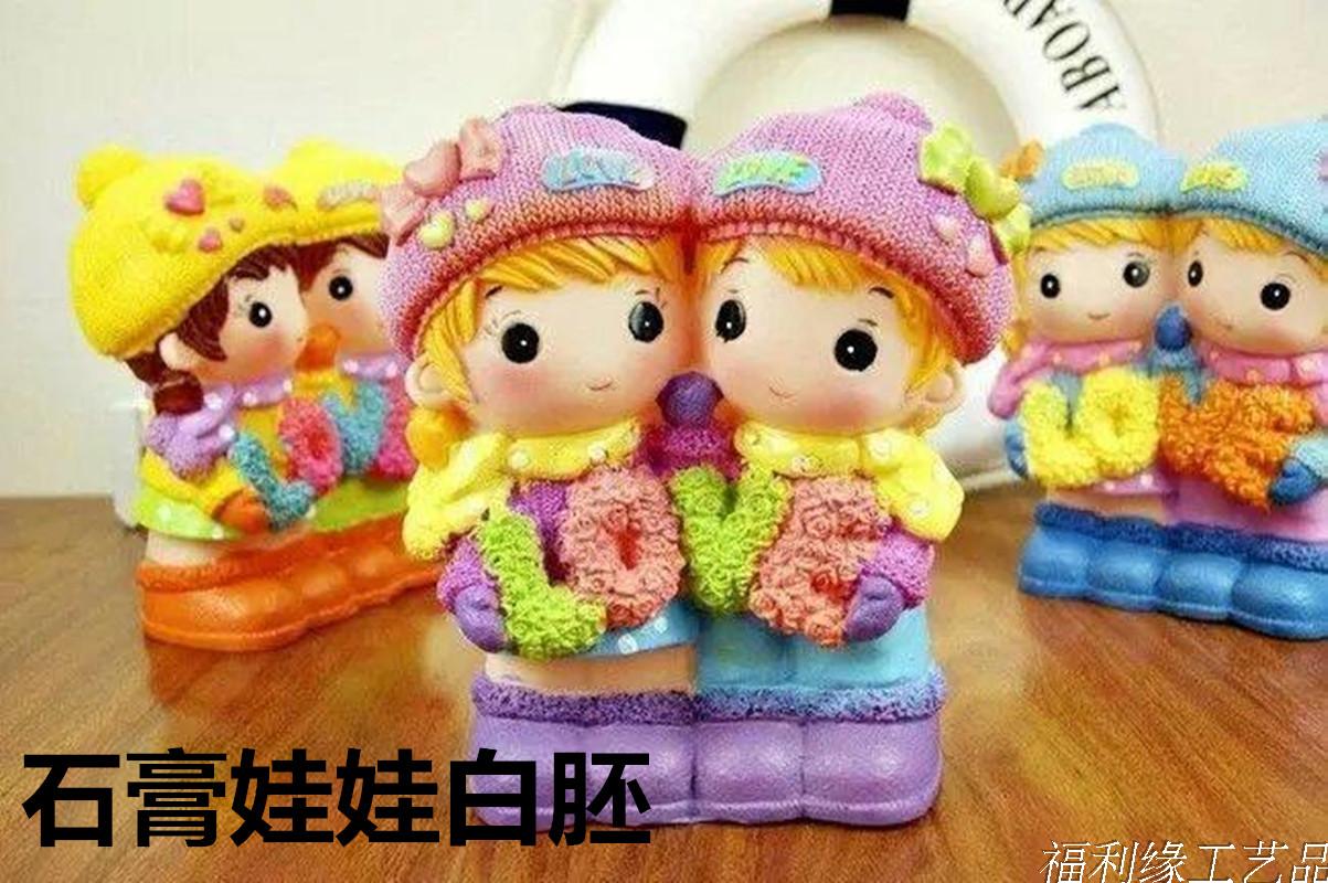 石膏娃娃白坯批发 白胚彩绘涂鸦石膏像diy存钱罐儿童玩具厂家直销