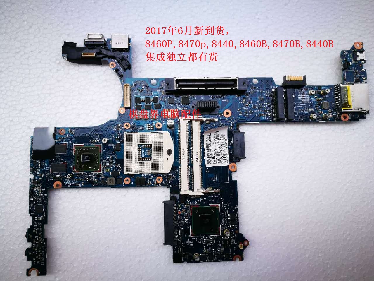 6代主板装win7_6代主板装win7_华硕b250a主板装win7