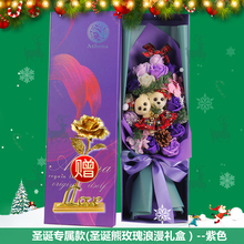 创意玫瑰礼盒花束 香皂花礼盒女人节生日礼物女友女生礼物包邮