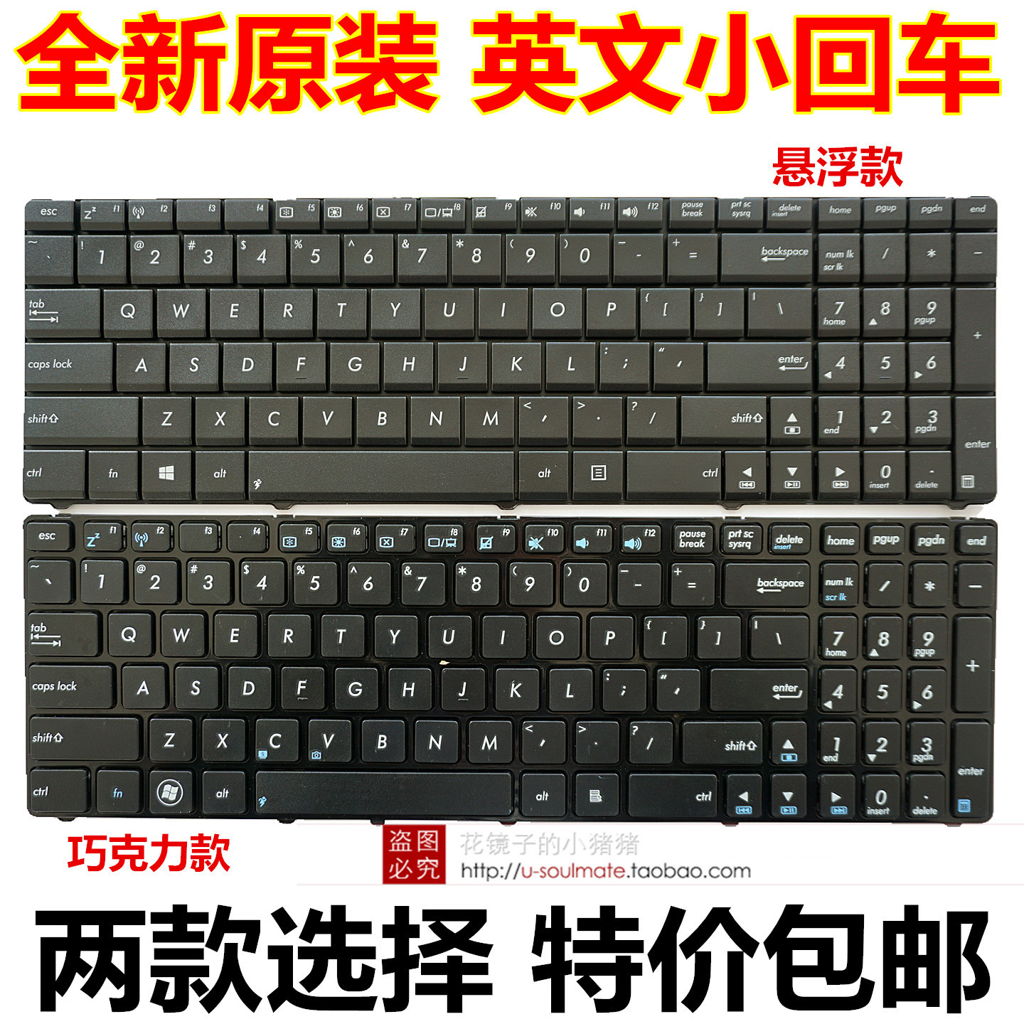 华硕键盘驱动怎么设置_华硕键盘驱动怎么设置